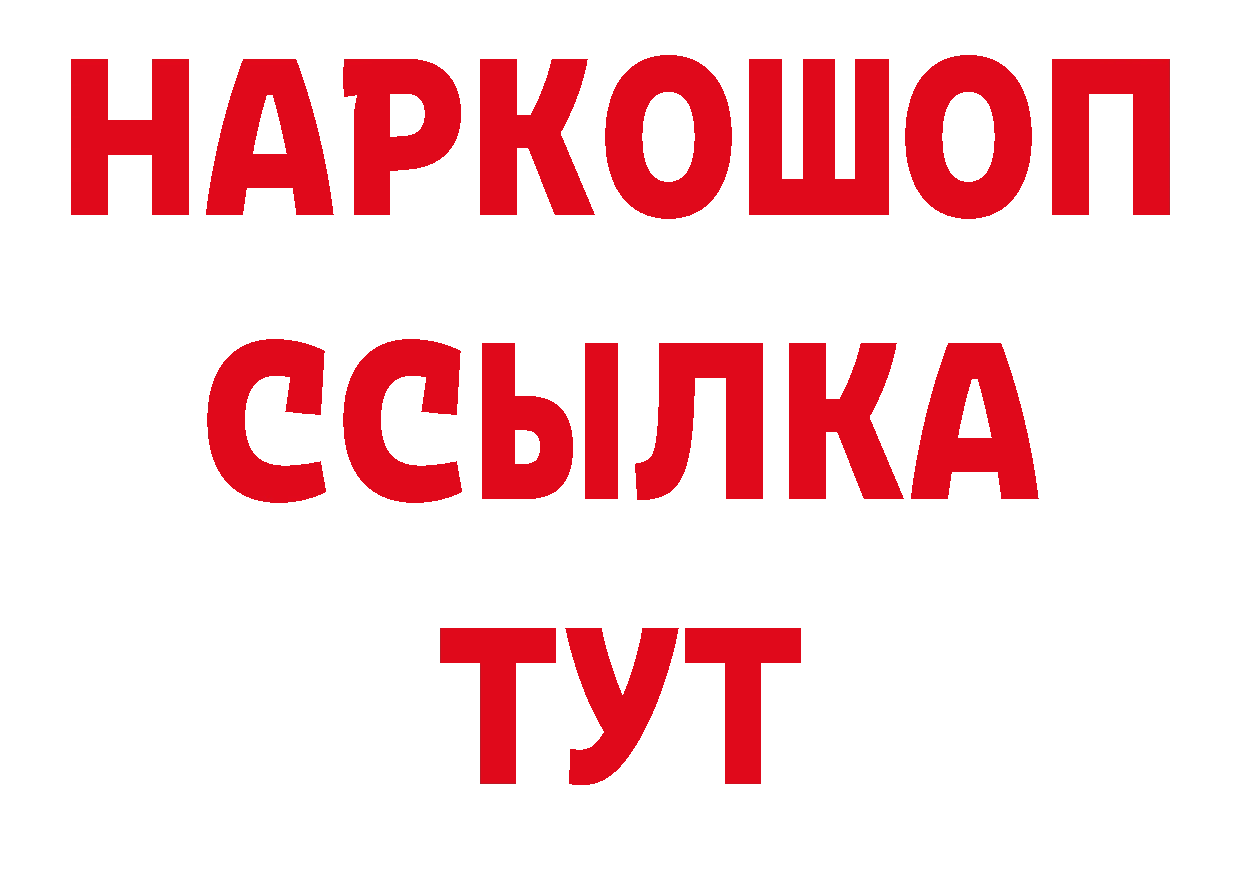 КЕТАМИН VHQ как зайти даркнет ОМГ ОМГ Верхний Тагил